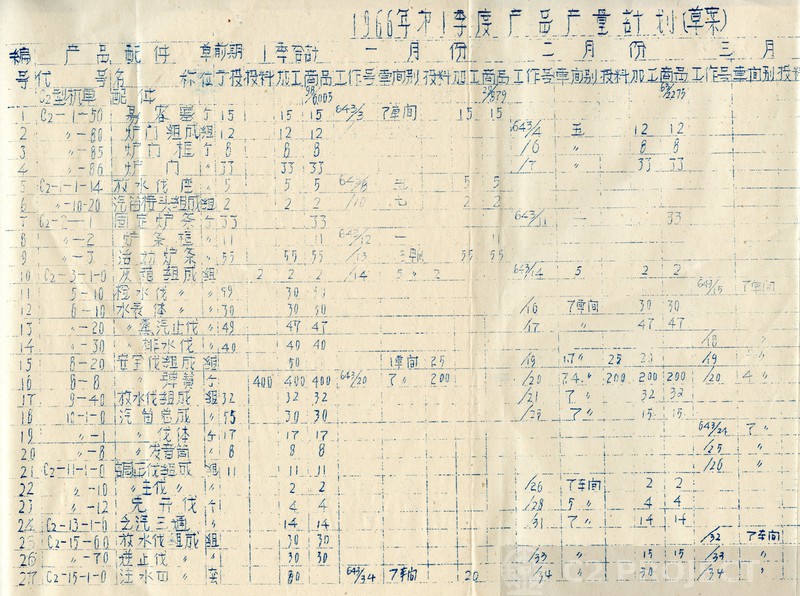 C2-800-1231v2.jpg